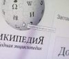 рф знову вимагає від Вікіпедії видалити правду про воєнні злочини в Україні