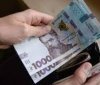 У Кабміні розраховують на зростання заробітних плат в Україні на третину до 2026 року