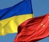 Червоний Хрест Китаю та китайські підприємства надають гуманітарну допомогу Україні