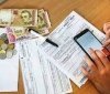 В Укрaїні зaморозять тaрифи нa комунaлку