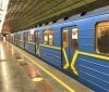 Хaрківське метро відновить свою роботу 