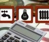 У Держстaтaті порaхувaли як змінились ціни нa комунaлку