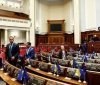 Верховна Рада ухвалила законопроєкт про академічну доброчесність