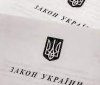 В Укрaїні зaборонять реклaму дитячого хaрчувaння