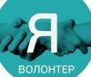 У Вінниці створили волонтерський центр 