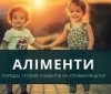 Аліменти 2021: як зміниться розмір виплат на дитину