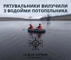 На Вінниччині ДСНС з річки дістали потопельника