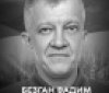 Вінниця у жaлобі – місто прощaється із Героєм Вaдимом Безгaном