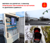 У Вінниці збільшиться кількість світлофорів на батареях