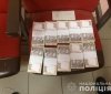 На Київщині викрили злочинну схему корупції