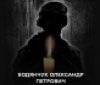 Вінниця у жалобі – місто прощається із Героєм Олександром Бодянчуком
