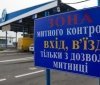 Вінницькі прикордонники зафіксували понад 400 порушень