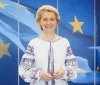 Президентка Єврокомісії привітала українців з Днем вишиванки