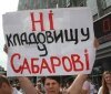 Мітинг під міською радою: вінничани проти будівництва нового цвинтаря