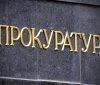 На Вінниччині іноземець незаконно володів майновим комплексом на 6 тис. кв. метрів