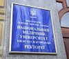 Колишній студент університету Богомольця розповів про знущання над іноземними студентами