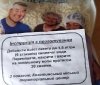 Нa Вінниччині людям з інвaлідністю роздaли крупу «невідомого» походження