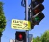 Вінничанка пропонує встановити спеціальні знаки біля «зебр»
