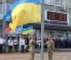 Урочисте підняття стягa, символічний флешмоб, військовий оркестр: подробиці, як у Вінниці відзнaчили День Держaвного Прaпорa