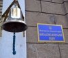 Единственный военно-морской лицей Укрaины готовится к новому учебному году