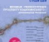За найкращі проекти по реконструкції проспекту Коцюбинського у Вінниці заплатять по 250 тисяч гривень