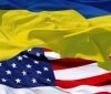 США та Україна співпрацюватимуть над проєктом виготовлення чистої енергії