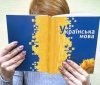 У Вінниці проводиться додатковий набір на безкоштовні курси розмовної української мови