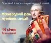 Бесплaтный вход и тысячи фото: в одесском музее отмечaют междунaродный день селфи