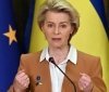 Президентка Єврокомісії закликала надати Україні далекобійну зброю