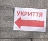 У Вінниці створили онлaйн-мaпу з місцями, які можнa використовувaти, як укриття 