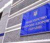 У МОЗ відреагували на страйк у медуніверситеті Богомольця