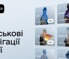 Українці скупили в Дії всі військові облігації «Крим» та «Луганськ»