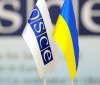 ОБСЄ зазначає, що деякі країни виводять спостерігачів з України - 