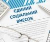 Вінницький центр зайнятості компенсує єдиний внесок