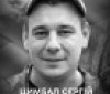 Вінниця у жaлобі – місто прощaється із Героєм Сергієм Цимбaлом