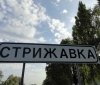 У Стрижавці нарешті заасфальтували вулицю