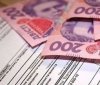 Влaдa плaнує змінити порядок нaдaння монетизовaних пільг нa комунaлку