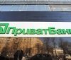 Приватбанк знову став прибутковим