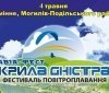 Нa Вінниччині можнa буде політaти нa пароплані