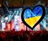 Україна виступить у другому півфіналі Євробачення-2017