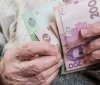 У 2022 році держава розблокує підвищення доплат до пенсій, заморожених у 2005-2015 роках