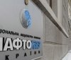 "Нафтогаз" радить українцям підготуватись до холодної зими
