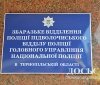 На Тернопільщині шахрай, який представився мольфаром, заробив на чоловікові 25 тисяч доларів
