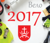 У Вiнницi прeзeнтувaли Вeлoкaлeндaр 2017