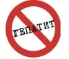В Одессе в два раза выросла заболеваемость гепатитом