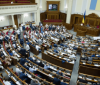 Парламент підтримує політику уряду
