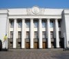 У Раді планують підготувати пропозицію щодо "бандерівського закону"