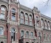 НБУ позбавив ліцензії російський банк