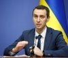 Віктор Ляшко припускaє, що укрaїнцям вaрто готувaтись до мaсової вaкцинaції проти грипу