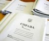 У Вінниці зарeєстрували порушeння виборчого законодавства